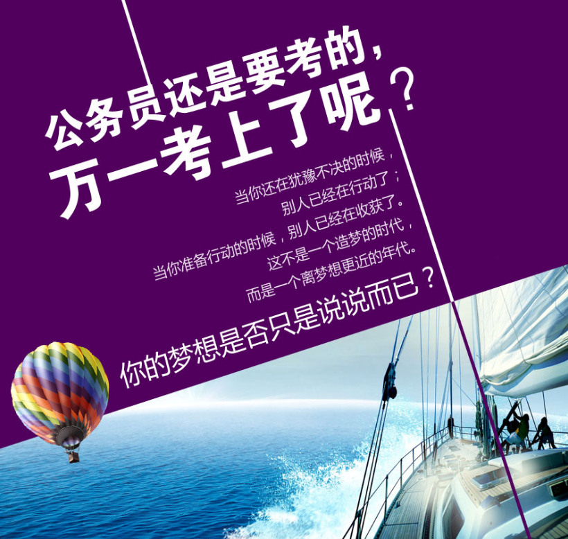 免費(fèi)領(lǐng)取教材啦!!! 僅限三天購(gòu)課送全套教材 免費(fèi)領(lǐng)取教材啦!!! 僅限三天購(gòu)課送全套教材