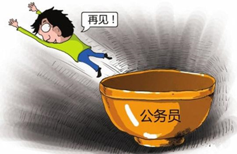 山東公務(wù)員試用期內(nèi)能否選擇辭職重新報(bào)考？
