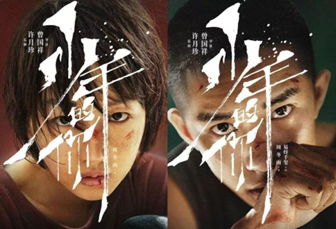申論熱點(diǎn)：如何防止校園暴力？
