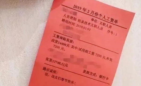 報名即將開始！軍隊文職考試優(yōu)勢多多，錯過可惜！